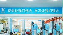掘金2024！靈科伺服超聲波新品發(fā)布會等您來！