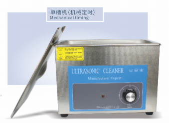用“超聲波清洗機(jī)”進(jìn)行金屬除銹的注意事項(xiàng)