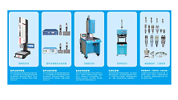 報告，這里是靈科超聲波寧波辦事處！