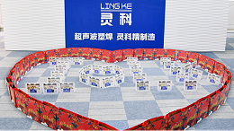 ?中秋明月千里共，靈科祝福遙相寄