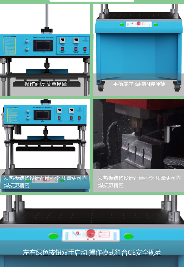 靈科超聲波熱焊機(jī)1000W