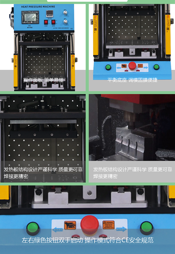 靈科超聲波熱焊機(jī)1000W
