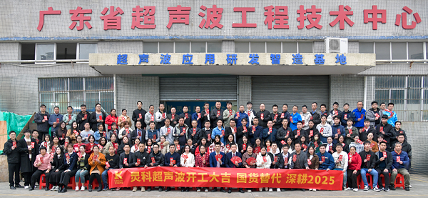 集體團(tuán)