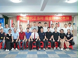 搶抓大規(guī)模設(shè)備更新風(fēng)口 靈科伺服超聲波技術(shù)品鑒會圓滿舉