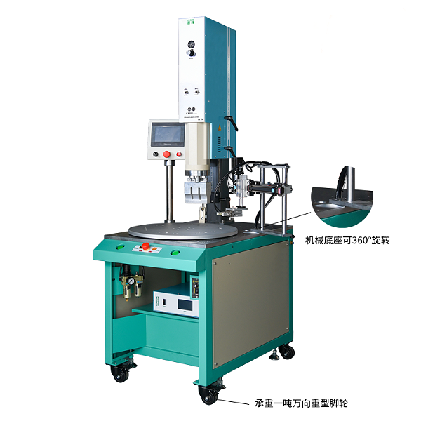 靈科超聲波自動轉(zhuǎn)盤機