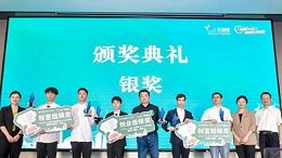 喜報(bào)！靈科超聲波榮獲2023年廣東省“眾創(chuàng)杯”創(chuàng)業(yè)創(chuàng)新大賽創(chuàng)富組二等獎(jiǎng)