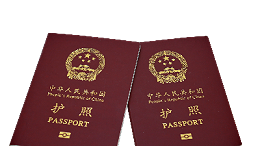 免簽“朋友圈”持續(xù)擴(kuò)容，中國(guó)同23國(guó)全面互免簽證！