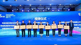 靈科超聲波榮獲珠海市香洲區(qū)專(zhuān)精特新中小企業(yè)授牌！