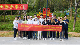 給我們點陽光，山是這樣爬的！