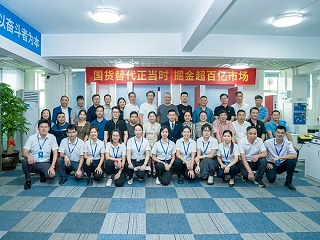 掘金超百億市場(chǎng)∣靈科超聲波伺服新品發(fā)布會(huì)圓滿(mǎn)舉辦