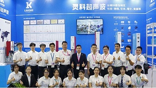 2023年靈科超聲波CHINAPLAS 2023國(guó)際橡塑展