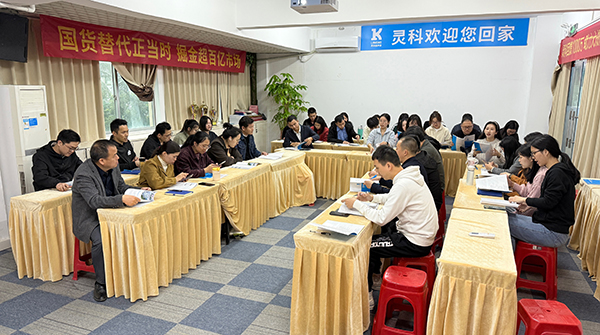 以細節(jié)見真章——靈科超聲波彩頁學習會圓滿舉行