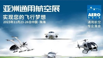 第一屆亞洲通用航空展在珠海舉辦！靈科伺服超聲波焊接機滿足客戶需求！