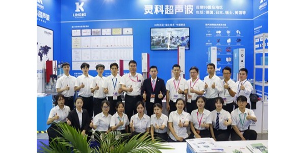 2023年靈科超聲波<i style='color:red'>chinaplas</i> 2023國(guó)際橡塑展