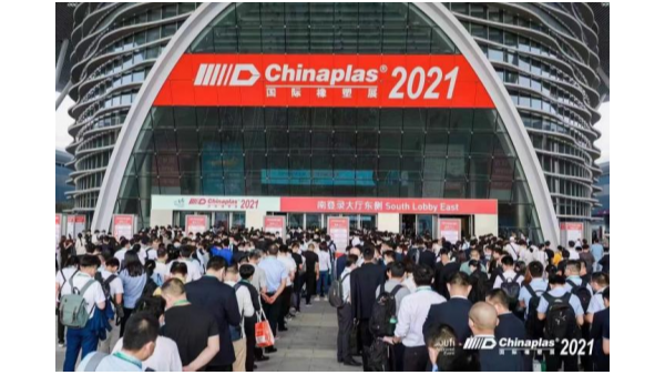 CHINAPLAS 2021國際橡塑展，中國“靈科超聲波”全球全國雙第一