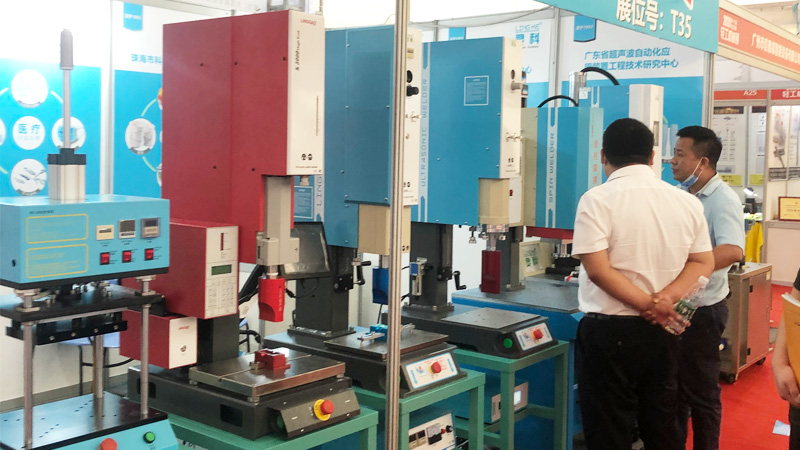 靈科超聲波中山輕工機(jī)械展