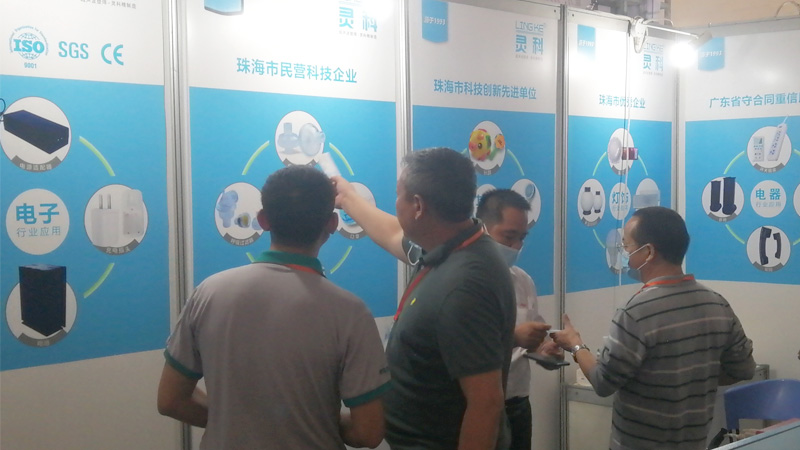 靈科超聲波中山輕工機(jī)械展