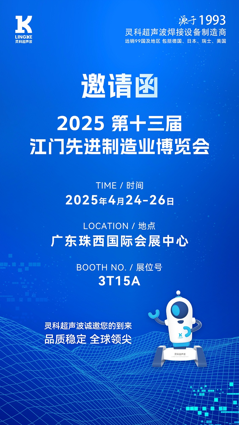 微信圖片_20250422161935