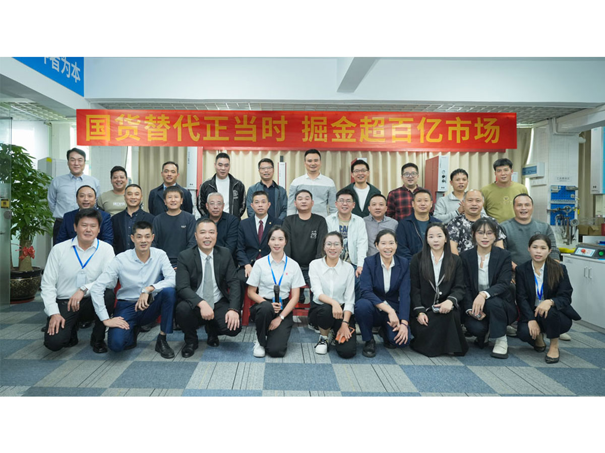 國貨崛起，攜手共贏！靈科超聲波伺服新品發(fā)布會圓滿召開